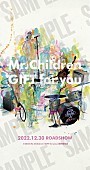 「	映画『Mr.Children「GIFT for you」』オリジナルスマホ壁紙」3枚目/4