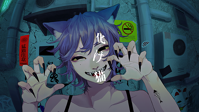 「キタニタツヤ、新曲「化け猫」配信リリース＆MV公開」1枚目/3