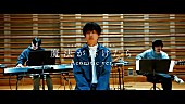 「梶原岳人、「魔法が解けたら (Acoustic ver.)」MV公開」1枚目/6