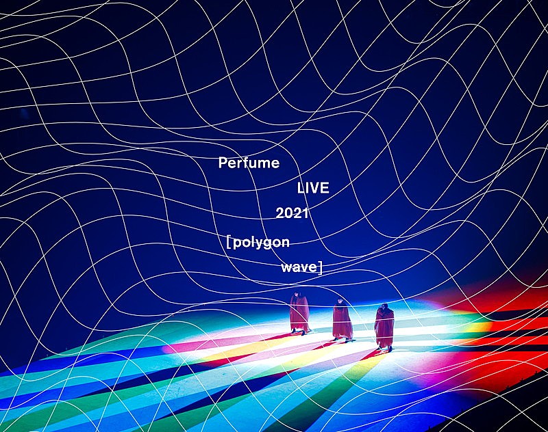 「Perfume LIVE Blu-ray＆DVD『Perfume LIVE 2021 [polygon wave]』初回限定盤」2枚目/3