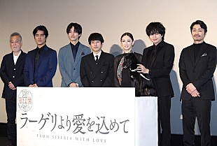 「二宮和也、主演作『ラ－ゲリより愛を込めて』に自信　「日本映画っていいなと思ってもらえるクオリティ－」」