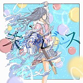 「meiyo、新曲「未完成レゾナンス」配信開始＆MV公開」1枚目/7