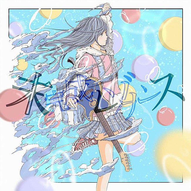 「meiyo、新曲「未完成レゾナンス」配信開始＆MV公開」1枚目/7