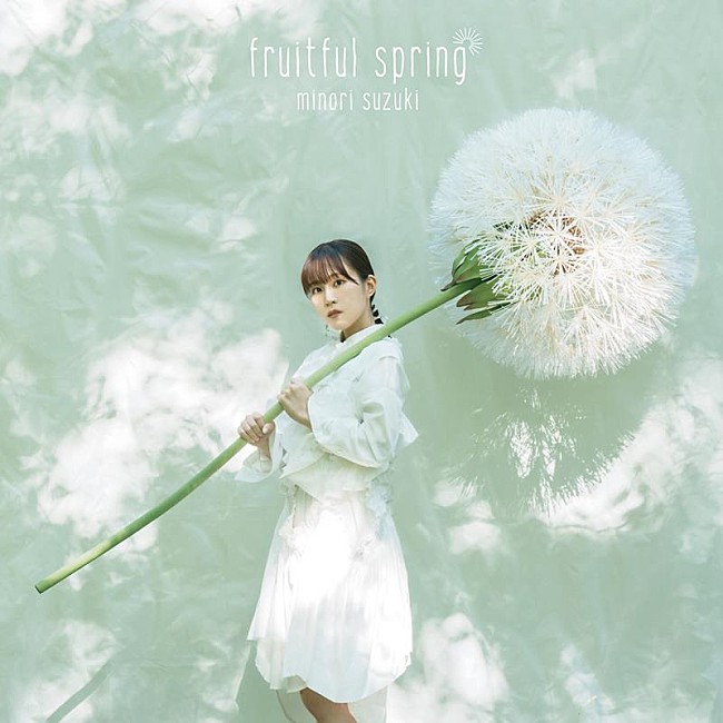 「鈴木みのり、新AL『fruitful spring』＆SG『ミュージカル』ジャケ写公開」1枚目/5