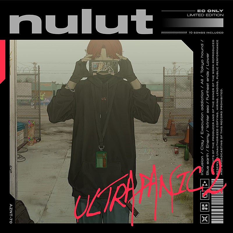 ぬゆり、自身のソロプロジェクト・Lanndo『ULTRAPANIC』ボカロ盤をリリース