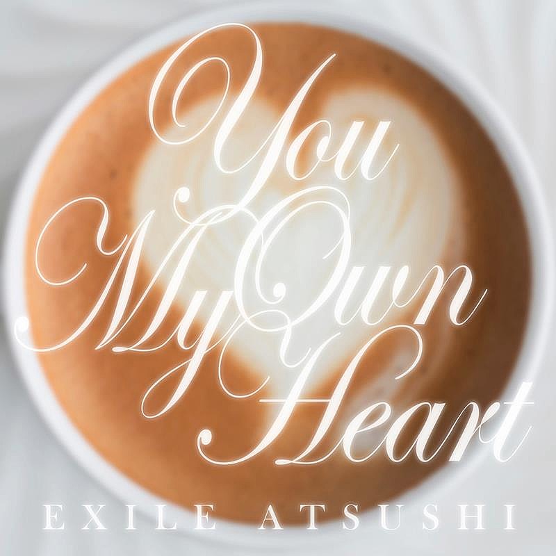EXILE ATSUSHI、新曲「You Own My Heart」配信決定 