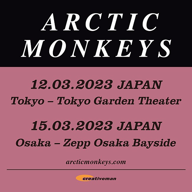 「アークティック・モンキーズ、来日公演が2023年3月に決定」1枚目/1