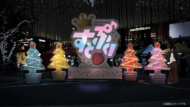 「(C)STPR Inc.」4枚目/4