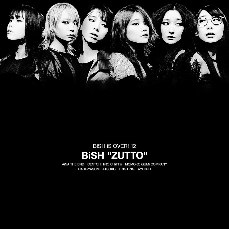 BiSH、連続リリース第12弾「ZUTTO」配信リリース＆MV公開 【BiSH OUT