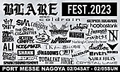 「coldrain主催【BLARE FEST.2023】3年ぶりに開催　海外勢含む出演全35組一挙解禁」1枚目/1