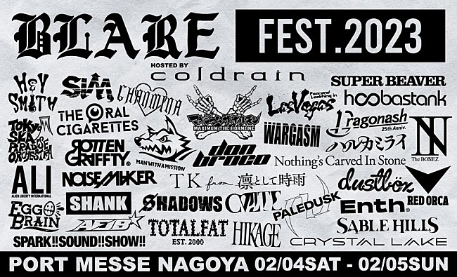 「coldrain主催【BLARE FEST.2023】3年ぶりに開催　海外勢含む出演全35組一挙解禁」1枚目/1