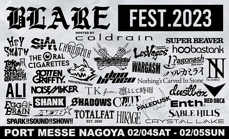 coldrain主催【BLARE FEST.2023】3年ぶりに開催　海外勢含む出演全35組一挙解禁