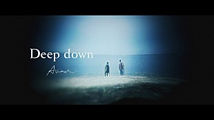 「Aimer、『チェンソーマン』第9話エンディング・テーマ「Deep down」のMV公開」