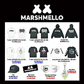 「マシュメロ、日本限定を含むオリジナル・グッズが発売」1枚目/2