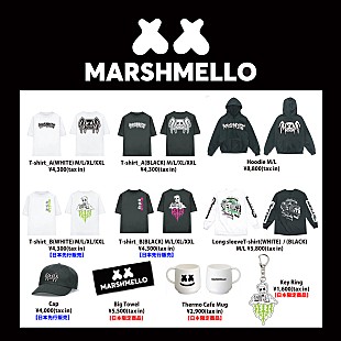 「マシュメロ、日本限定を含むオリジナル・グッズが発売」