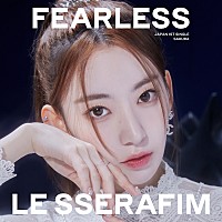 LE SSERAFIM ポスター　2種類　fearless 16枚 LE SSERAFIM「FEARLESS」UNIVERSAL MUSIC STORE盤ジャケット - LE