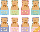 「＜法人別オリジナル特典＞」3枚目/3