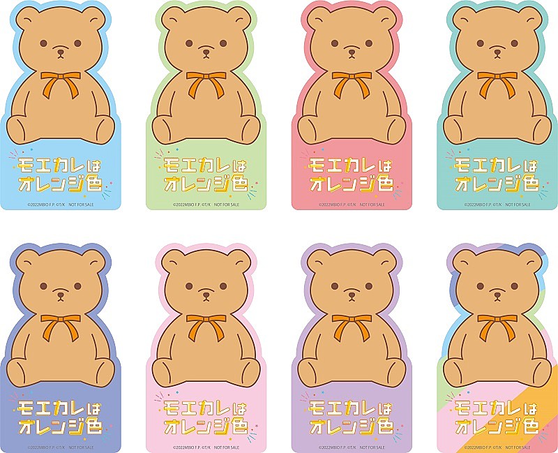 「<法人別オリジナル特典>」3枚目/3