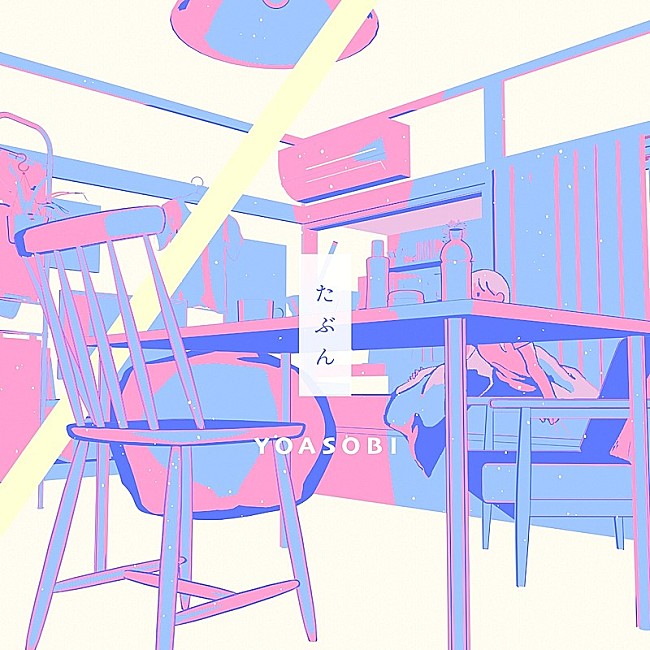 「【TikTok Weekly Top 20】YOASOBI「たぶん」が追い上げ首位に、SixTONES「Boom-Pow-Wow!」が初登場」1枚目/1