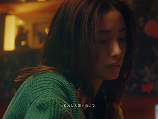 「DREAMS COME TRUE、上戸彩が主演「羽を持つ恋人 - DCT Version -」MV公開」