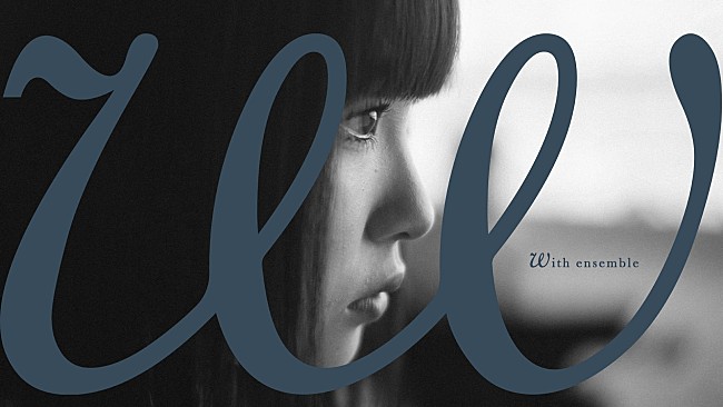 「SennaRinが『With ensemble』に出演、アニメ『BLEACH 千年血戦篇』エンディングテーマ「最果て」を披露」1枚目/2