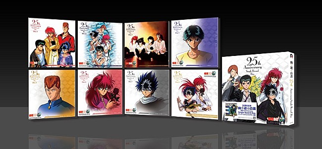 「原作／冨樫義博「幽☆遊☆白書」(集英社「ジャンプコミックス」刊)
(C)Yoshihiro Togashi 1990年-1994年　(C)ぴえろ／集英社」3枚目/4