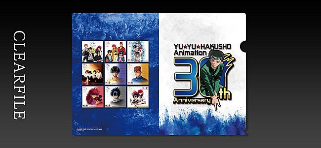 「原作／冨樫義博「幽☆遊☆白書」(集英社「ジャンプコミックス」刊)
(C)Yoshihiro Togashi 1990年-1994年　(C)ぴえろ／集英社」4枚目/4