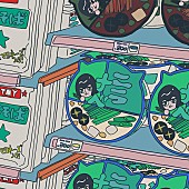 「	ずっと真夜中でいいのに。 配信シングル「綺羅キラー （feat. Mori Calliope）」」3枚目/5