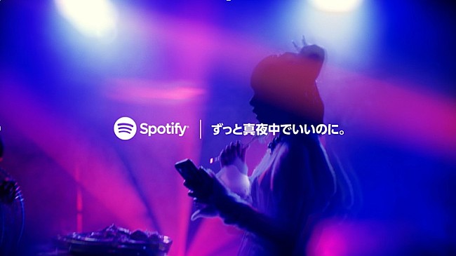 「ずっと真夜中でいいのに。×Mori Calliopeによる「綺羅キラー」、SpotifyのTVCMソングに起用＆MVも公開」1枚目/5
