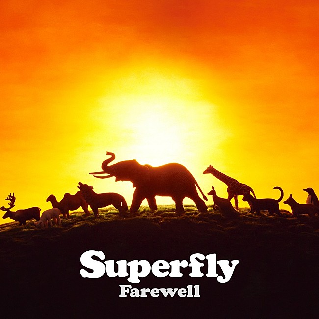 「Superfly、映画『イチケイのカラス』主題歌「Farewell」配信リリース決定＆ジャケ写公開」1枚目/2