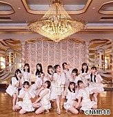 「NMB48が1人のためだけにパフォーマンスなど“特別体験”が当たる『イオンモールの正夢袋』」1枚目/3