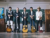 「桑田佳祐、佐野元春／世良公則／Char／野口五郎と紅白出場へ」1枚目/1