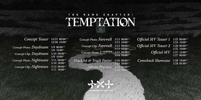 「TOMORROW X TOGETHER、5thミニアルバム『The Name Chapter: TEMPTATION』プロモーション日程公開」1枚目/2