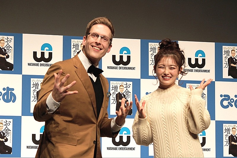 「厚切りジェイソン「無駄遣いをするとかゆくなる」　「お金に対する考え方、価値観にも注目して」」1枚目/1