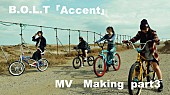 「B.O.L.T、「Accent」MVメイキング映像Part3公開」1枚目/4