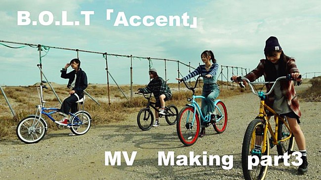 「B.O.L.T、「Accent」MVメイキング映像Part3公開」1枚目/4