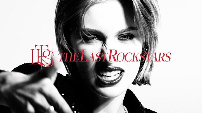 「THE LAST ROCKSTARS、12/23に1stシングル「THE LAST ROCKSTARS （Paris Mix）」全世界リリース決定」1枚目/3