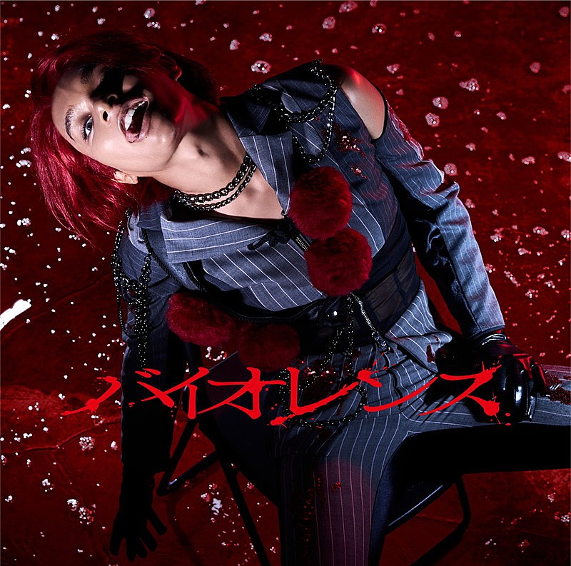 「女王蜂 配信シングル「バイオレンス」」2枚目/5