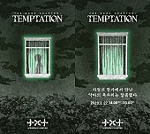 「TOMORROW X TOGETHER、5thミニAL『The Name Chapter: TEMPTATION』コンセプトティーザー公開」1枚目/1