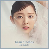 「鈴木愛理 配信シングル「heart notes」」2枚目/4