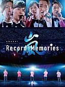 「嵐のライブ・フィルムがPrime Video独占配信、予告編映像が公開」1枚目/1