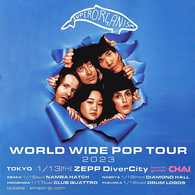 「スーパーオーガニズム、東京公演にCHAIの出演決定＆スペシャル・ポップアップ・ストア開催」1枚目/1