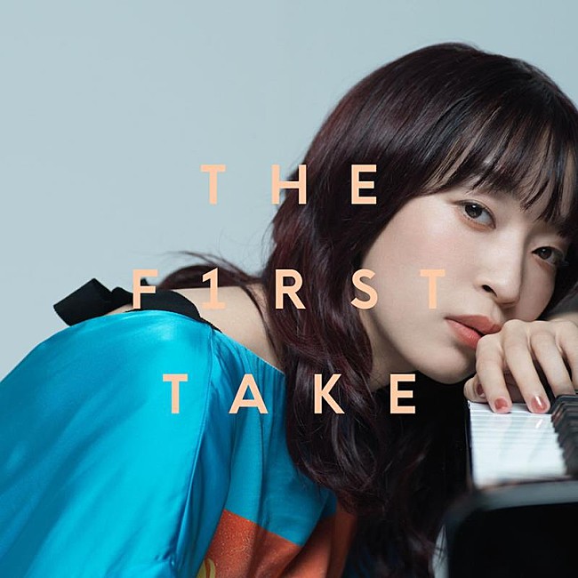 「ヒグチアイ、「悪魔の子 - From THE FIRST TAKE」配信開始」1枚目/2