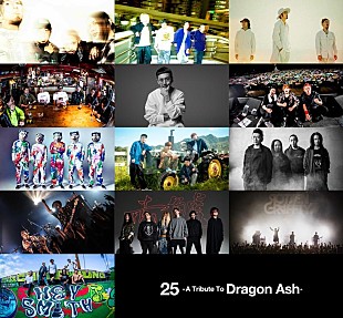 「Dragon Ash、トリビュートAL参加全アーティスト発表」