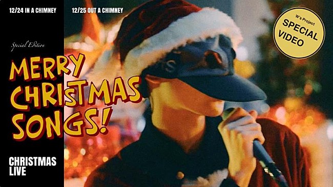 「WurtS、Spotify×GYAO!とのコラボ『RADAR: Early Noise 2022』スペシャル映像公開」1枚目/2