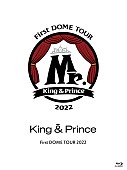 「King &amp;amp; Prince LIVE Blu-ray＆DVD『King &amp;amp; Prince First DOME TOUR 2022 ～Mr.～』初回限定盤」2枚目/3