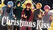 「Knight A - 騎士A -、「Christmas Kiss」MV公開」1枚目/2