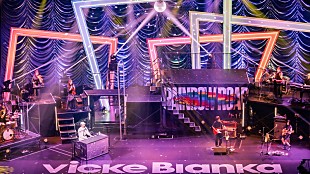 「ビッケブランカ、東京ガーデンシアター公演より「Winter Beat」映像公開」