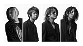 「GLAY、新SG『HC 2023 episode 1 - THE GHOST/限界突破-』リリース決定」1枚目/1
