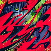 「Eve、アニメ『チェンソーマン』EDテーマ「ファイトソング」を配信　MVはプレミア公開」1枚目/1